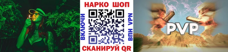 Купить COCAIN  Меф мяу мяу  СК  Амфетамин  ГАШ  Каннабис  Дербент
