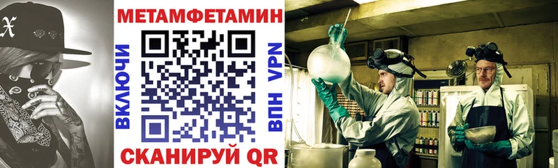 Амфетамин 98%  Купить  Дербент 