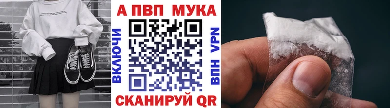 A-PVP Crystall  Купить  Дербент 