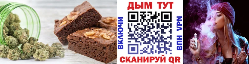 Купить  Дербент  Печенье с ТГК конопля 