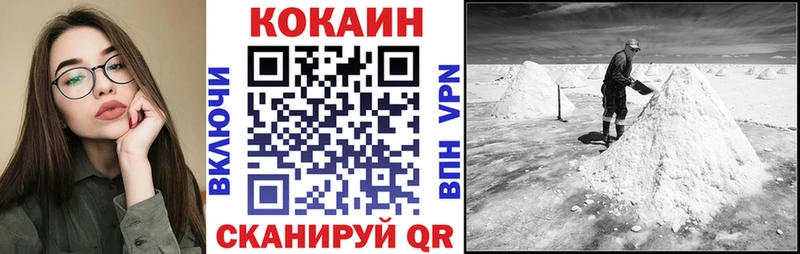 Кокаин 97% Дербент