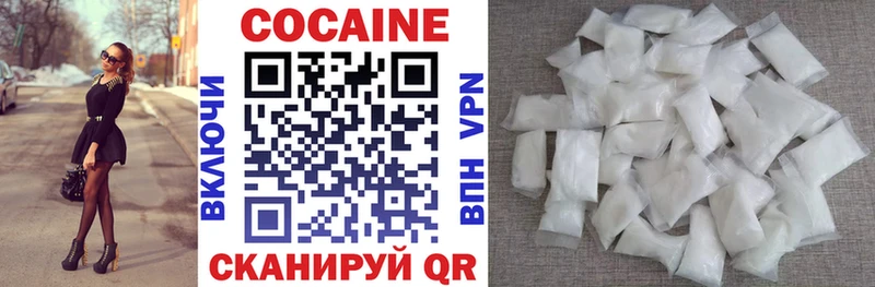 Купить  Дербент  Cocaine VHQ 