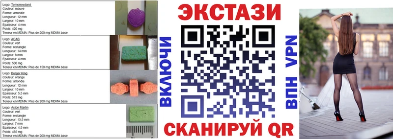 Экстази MDMA  Купить где  Дербент 