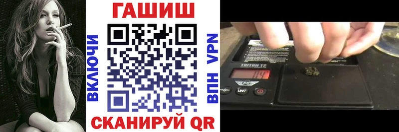 Гашиш Premium  Купить  Дербент 