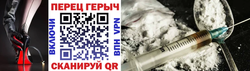 ГЕРОИН Heroin  Купить закладки  Дербент 