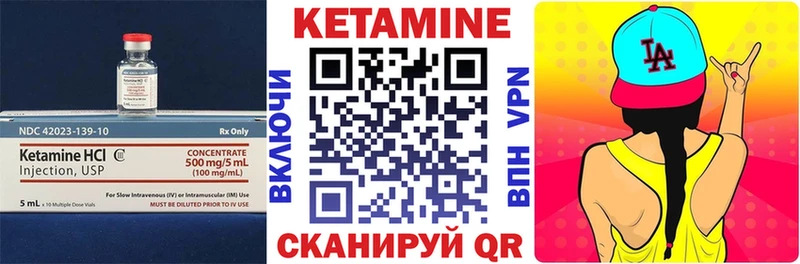 КЕТАМИН ketamine  Купить закладки  Дербент 