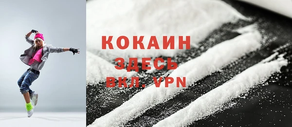 дурь Нефтегорск