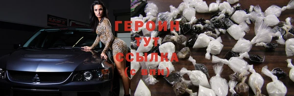 spice Нея