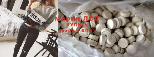 spice Нея
