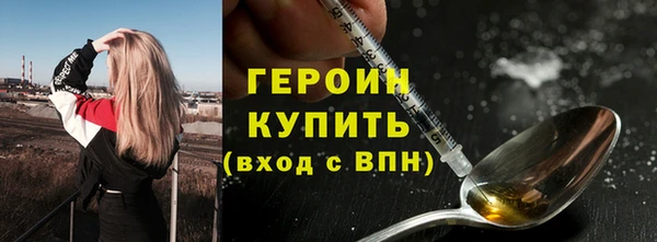 стаф Нефтекумск