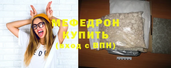 дурь Нефтегорск