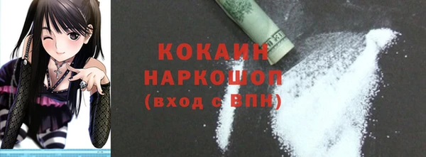 дурь Нефтегорск