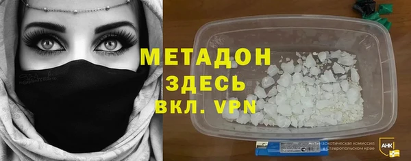 стаф Нефтекумск