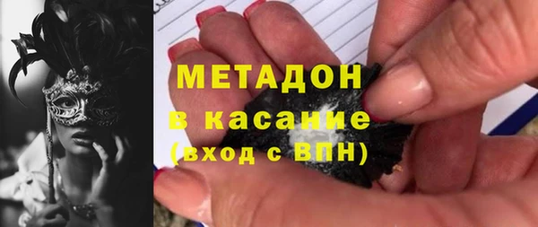 дурь Нефтегорск