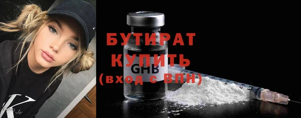 стаф Нефтекумск