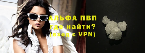 дурь Нефтегорск