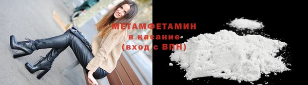 spice Нея