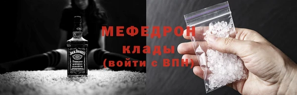 дурь Нефтегорск