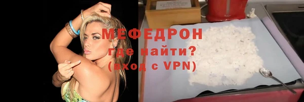 дурь Нефтегорск