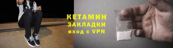 стаф Нефтекумск