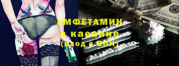 стаф Нефтекумск