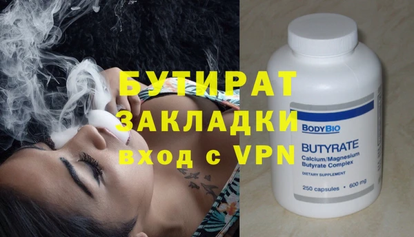 стаф Нефтекумск