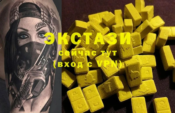 дурь Нефтегорск