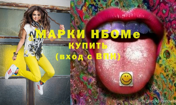 стаф Нефтекумск