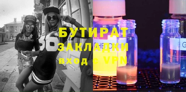 spice Нея