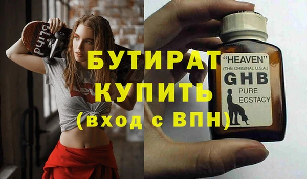 стаф Нефтекумск