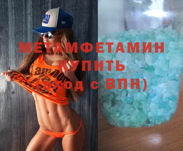 spice Нея