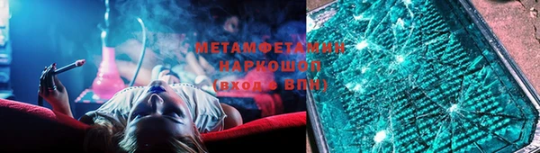 spice Нея