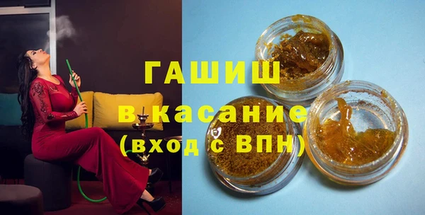 дурь Нефтегорск