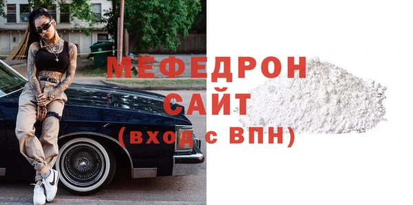стаф Нефтекумск
