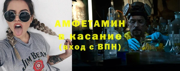 стаф Нефтекумск