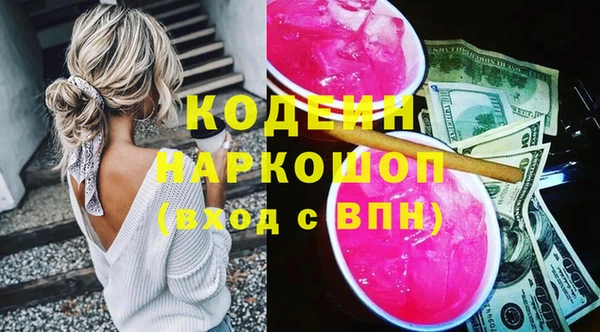 spice Нея