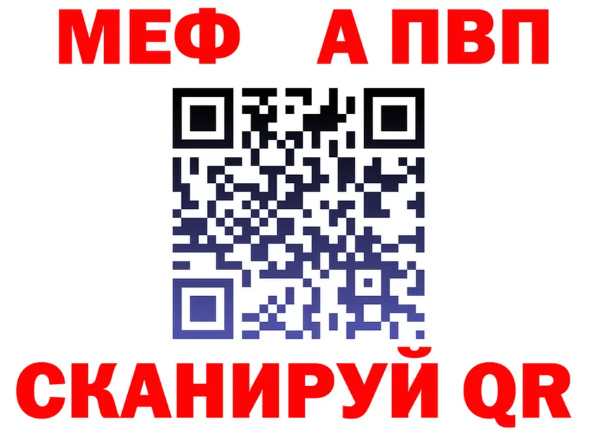 ТГК Wax зеркало shop hydra Дербент