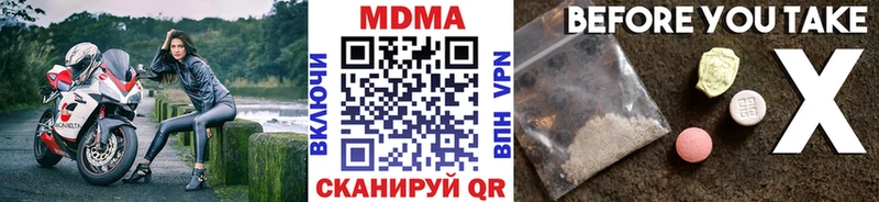 МДМА VHQ  Купить где  Дербент 