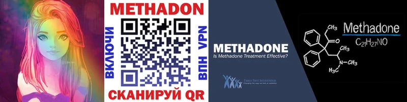 Купить где  Дербент  МЕТАДОН мёд