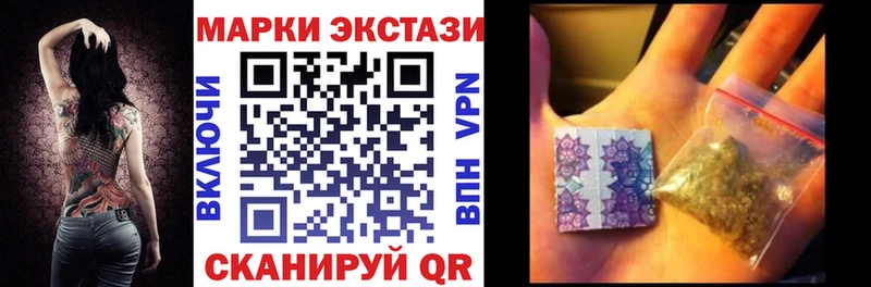 Марки NBOMe 1,5мг  Купить  Дербент 